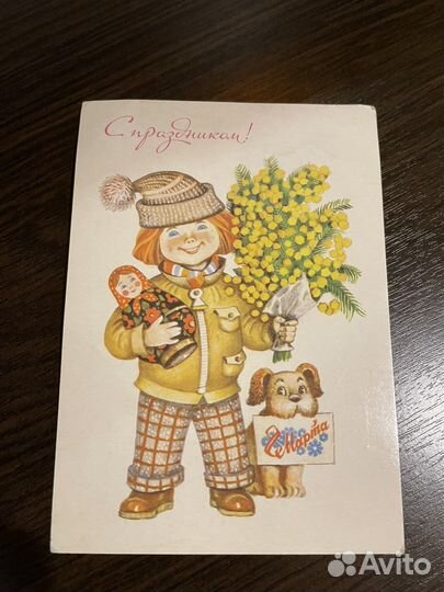 Открытки из СССР олимпиада 1980