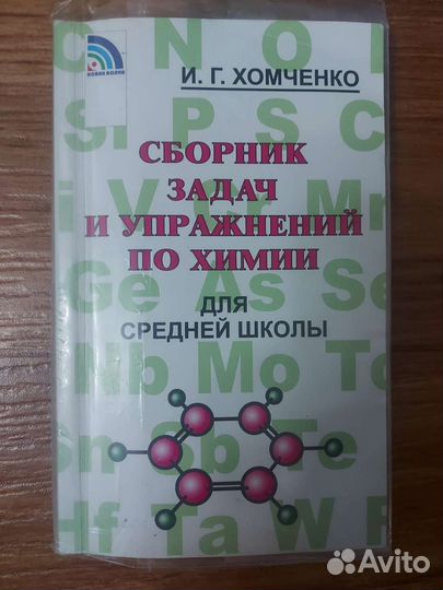 Учебные пособия