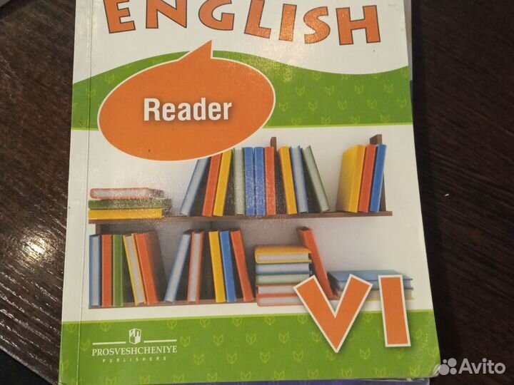Учебники 6, 7, 8 класс