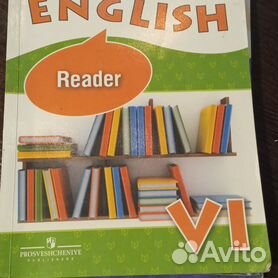 Учебник По Географии 8 Класс - Купить Книги И Журналы В Барнауле С.