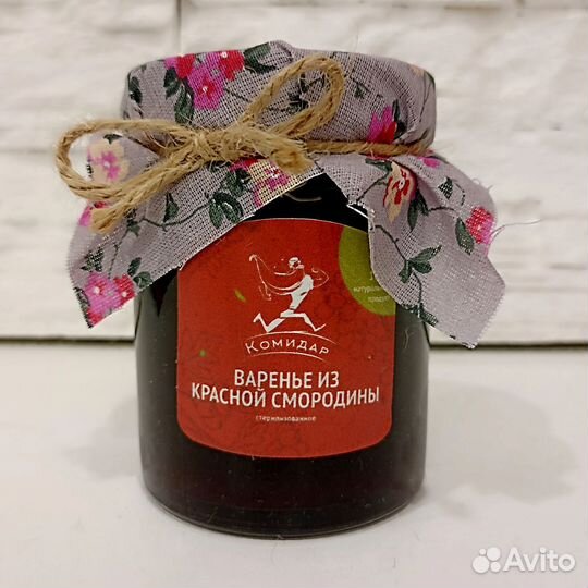 Варенье из шишек, малиновое облепиховое морошковое