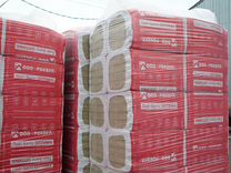 Rockwool Лайт Баттс Оптима 100 мм