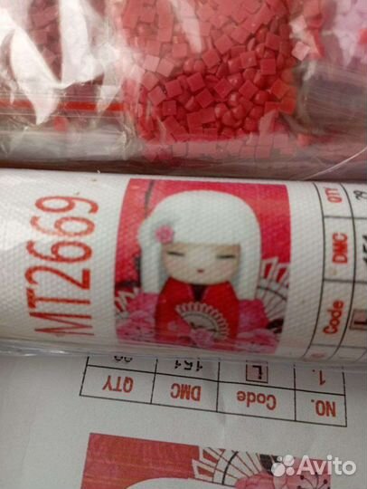 Алмазная вышивка 30х40