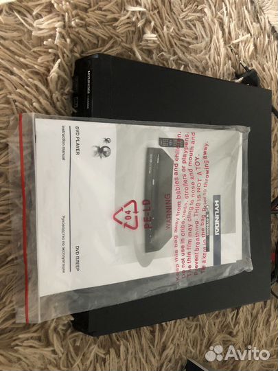 Dvd проигрыватель