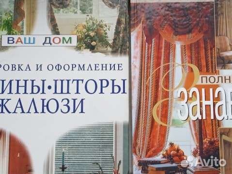 Шторы, жалюзи, карнизы