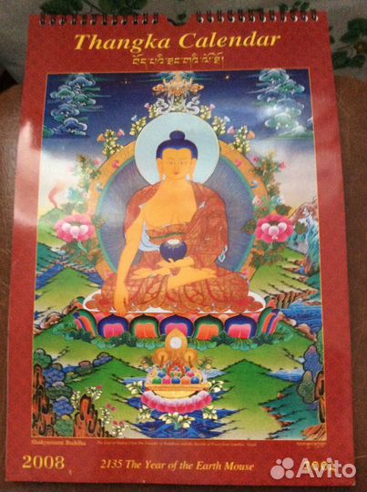 Календарь В мире прекрасного 1974,77,80