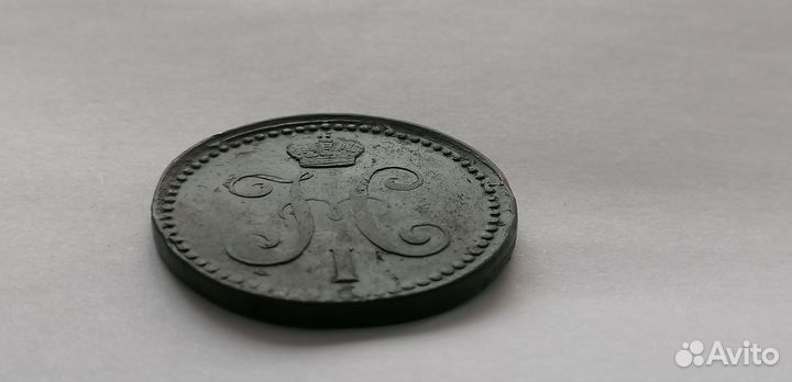 2 копейки 1844 года