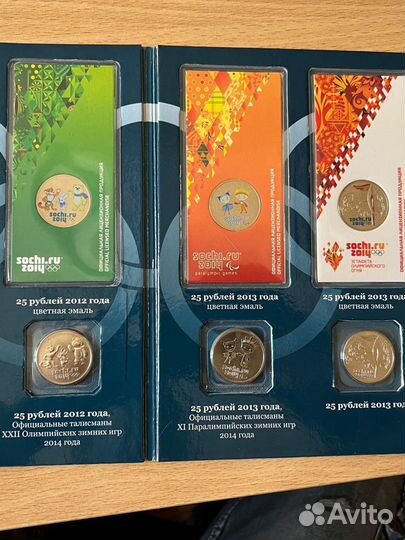 Сочи цветные