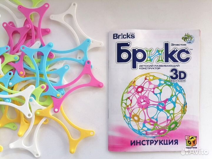 Конструктор Брикс 3D фантазия 100 деталей