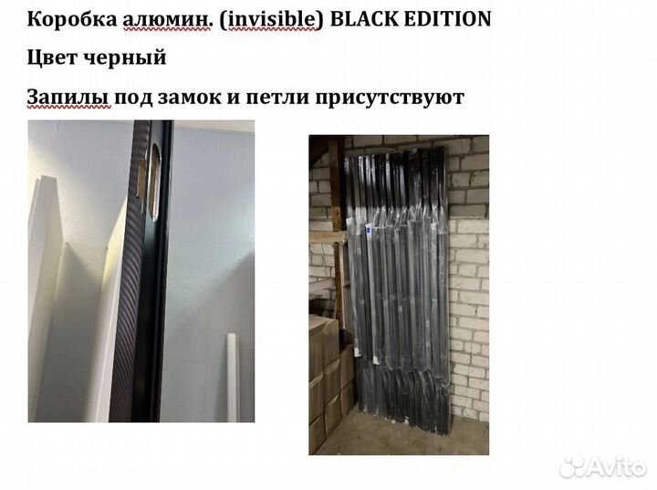 Двери скрытого монтажа под покраску