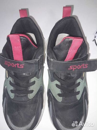 Кроссовки для мальчика 33