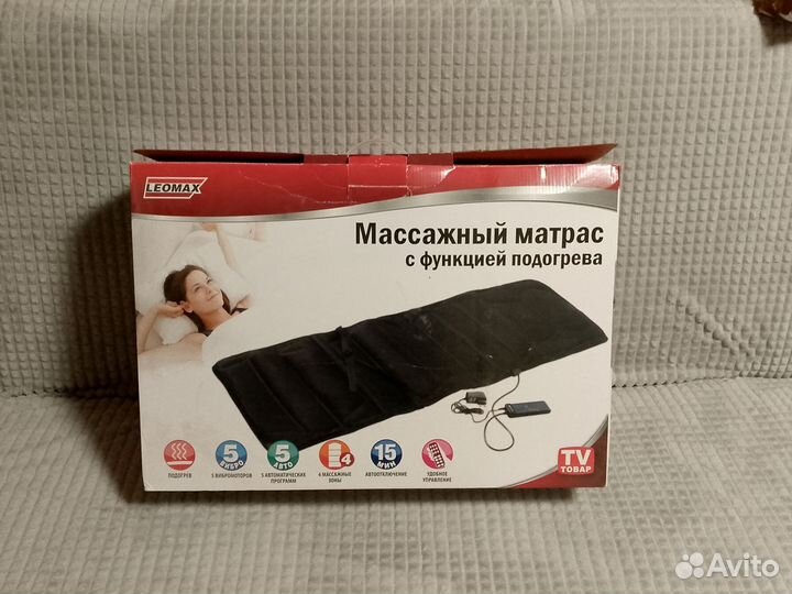 Массажный матрас с функцией подогрева