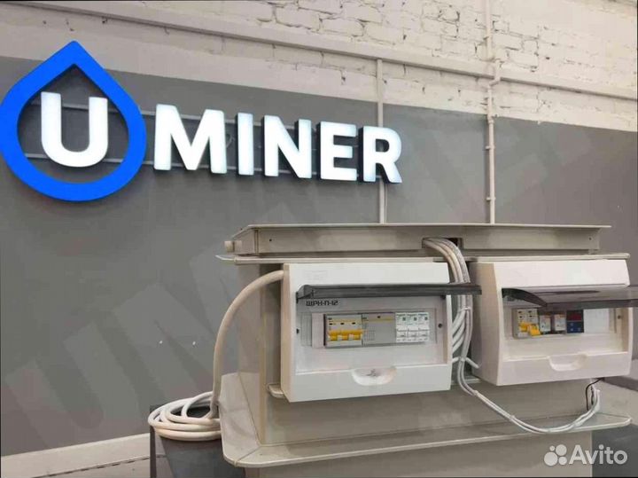 Иммерсионная ванна 3s19 для асиков