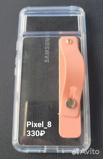 Чехол Spigen на Samsung Galaxy S23 Ultra & Pixel8