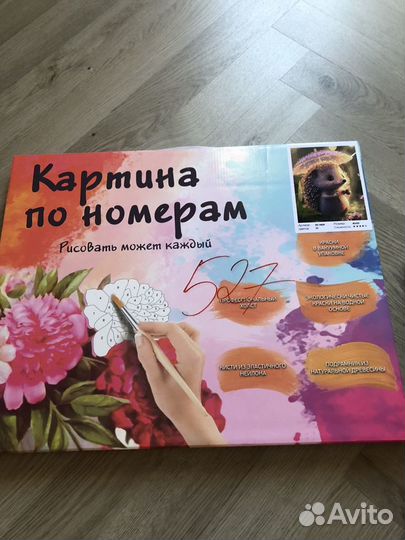 Настольные игры, картина по номерам