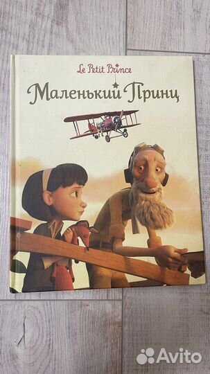 Книги для детей