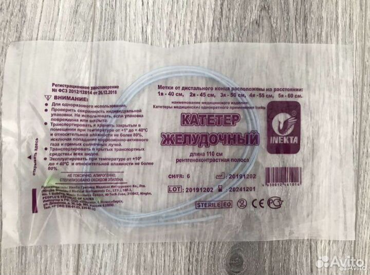 Система докорма у груди (катетер сн06 110см)