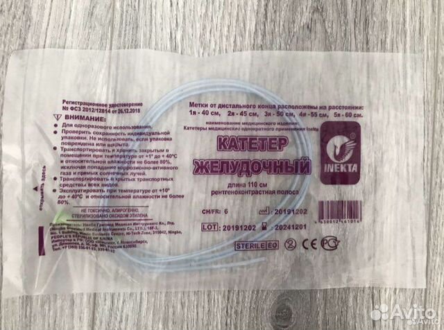 Система докорма у груди (катетер сн06 110см)