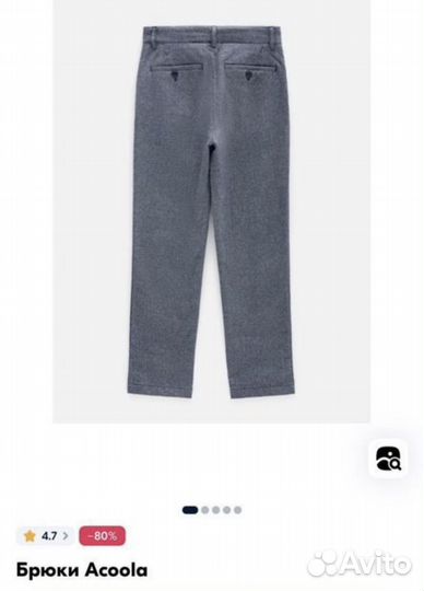 Форма школьная