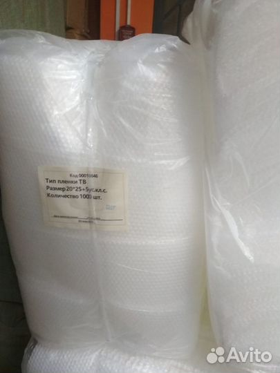 Пакеты из воздушной плёнки, впп 20х25см с кл. клап