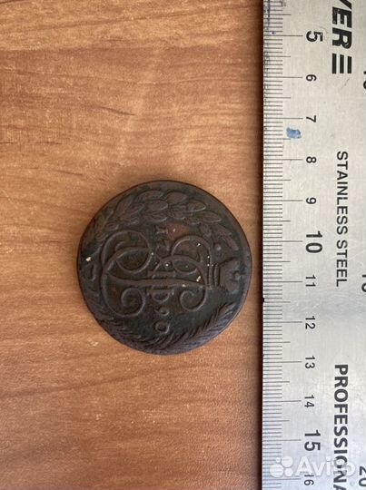 5 копеек 1790 (ем)