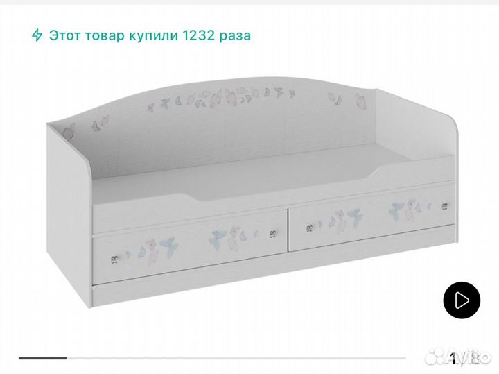 Кроватка