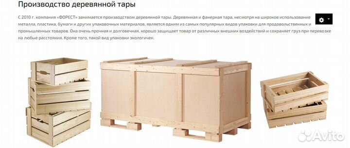 Поддоны деревянные