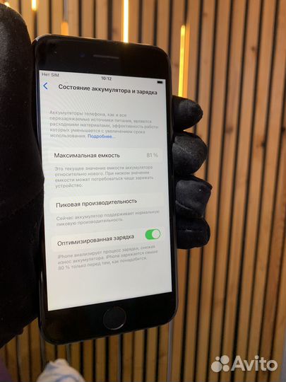 iPhone 8 64 gb