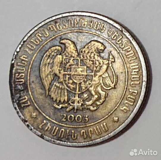 Монеты разных стран Казахстан Турция Армения