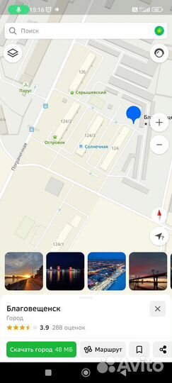 Черви для рыбалки