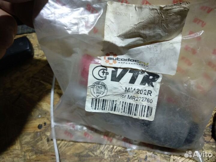 Сайлентблок реактивной тяги задн подвески mr272760