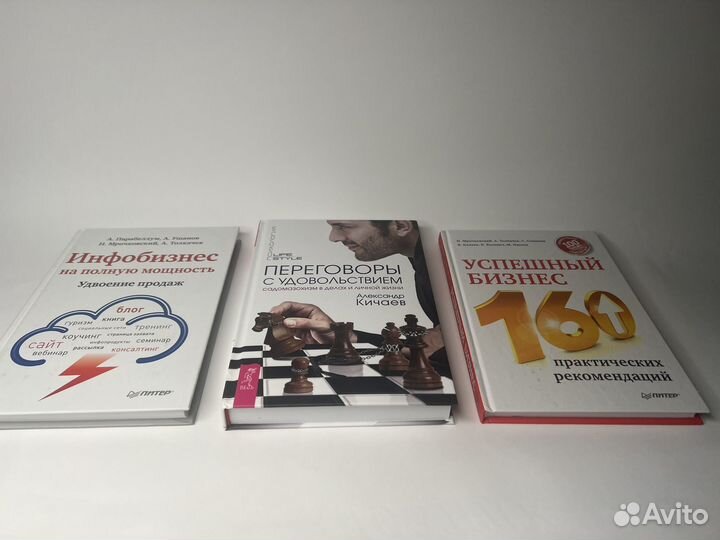 Бизнес, саморазвитие, личностный рост