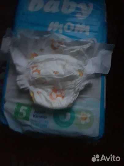 Подгузники