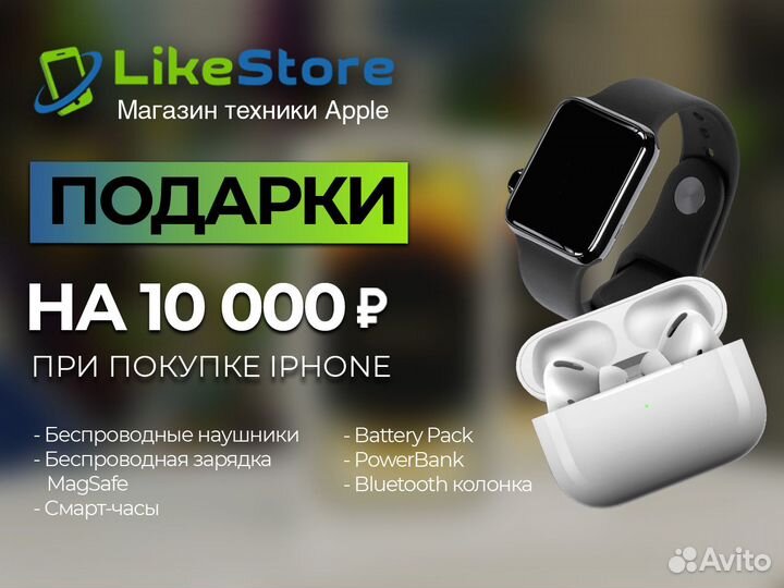 iPhone 15, 128 ГБ