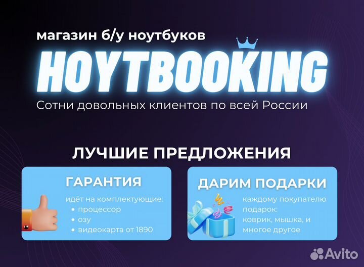 Ноутбук MSI /core i-7/GeForce GTX1050/ssd