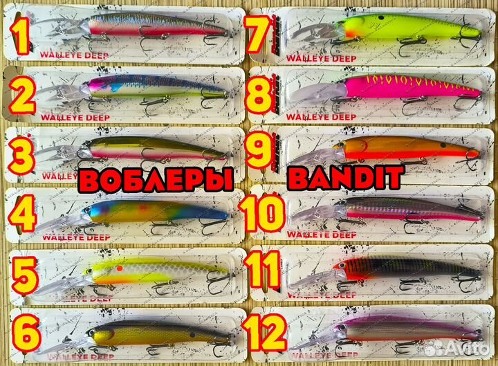 Воблеры Bandit Walleye Deep 120. Воблеры Троллинг