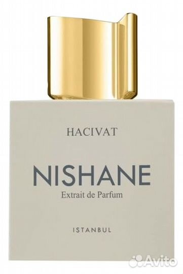 Отливанты 8 шт цена за всё