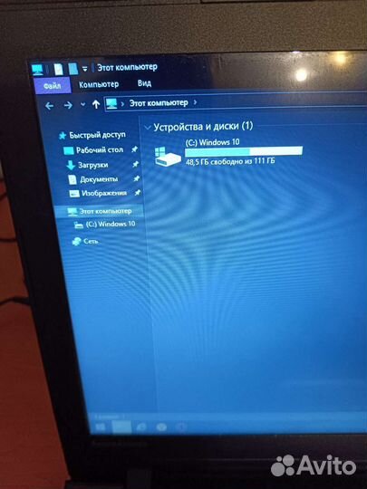 Ноутбук lenovo