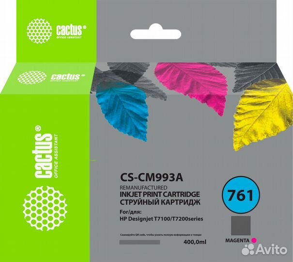 Картридж струйный Cactus CS-CM993A №761 пурпурный (400мл) для HP HP DesignJet T7100/Т7200