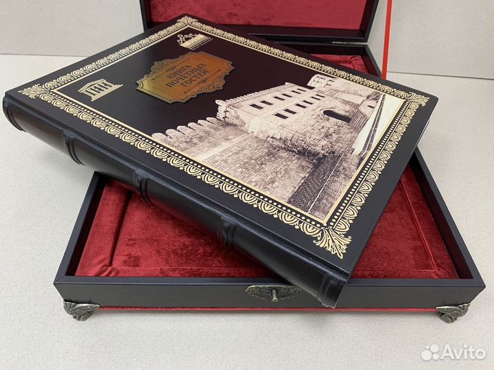 Книга почетных гостей (подарочная кожаная книга в