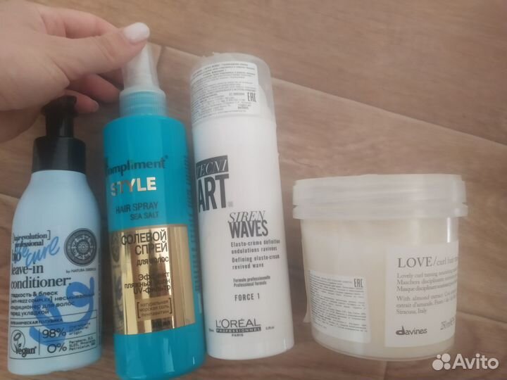 Средства для кудряшек