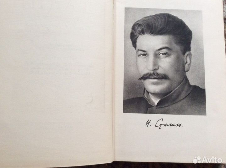 И. В. Сталин Краткая биография