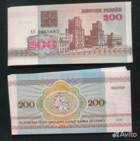 Беларусь UNC