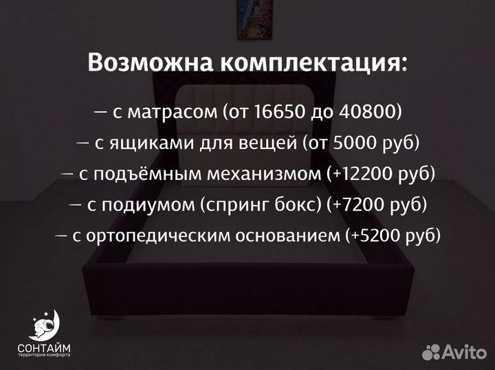 Кровать двухспальная с подьемным механизмом