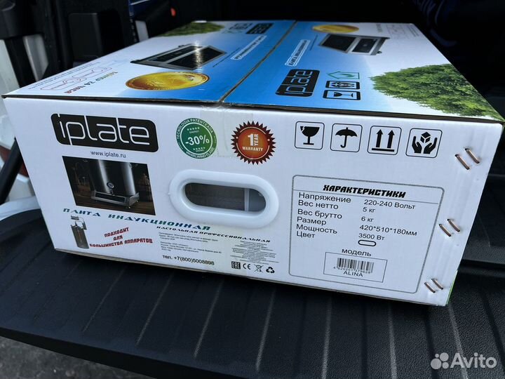 Плита индукционная iPlate Alina 3,5 кВт новая