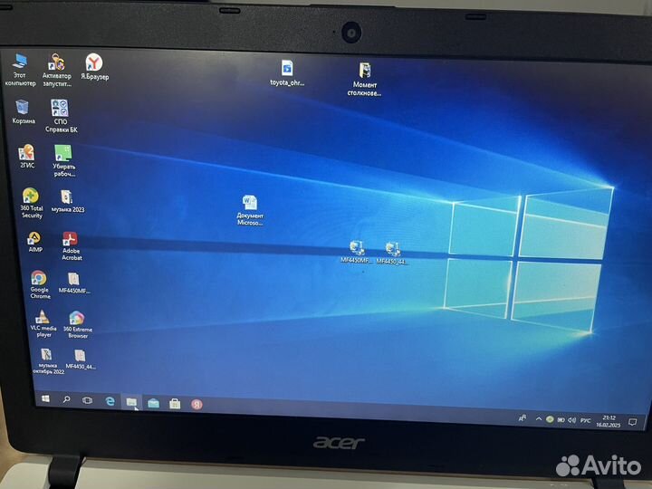 Acer es1 331