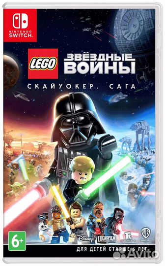 Lego Star Wars: The Skywalker Saga