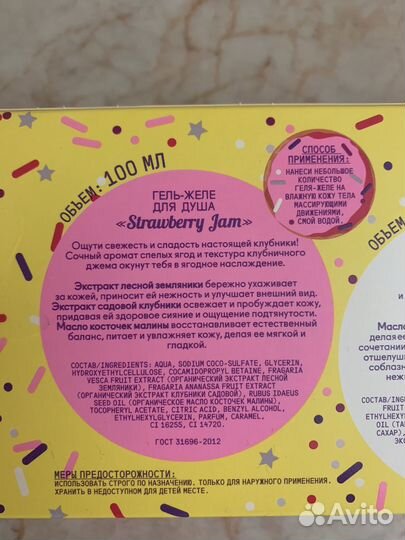 Подарочный набор