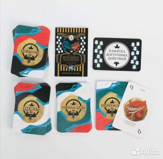 Игра «Безумное чаепитие» Алиса в стране чудес