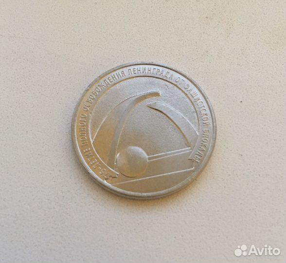 25 р. олимпийские